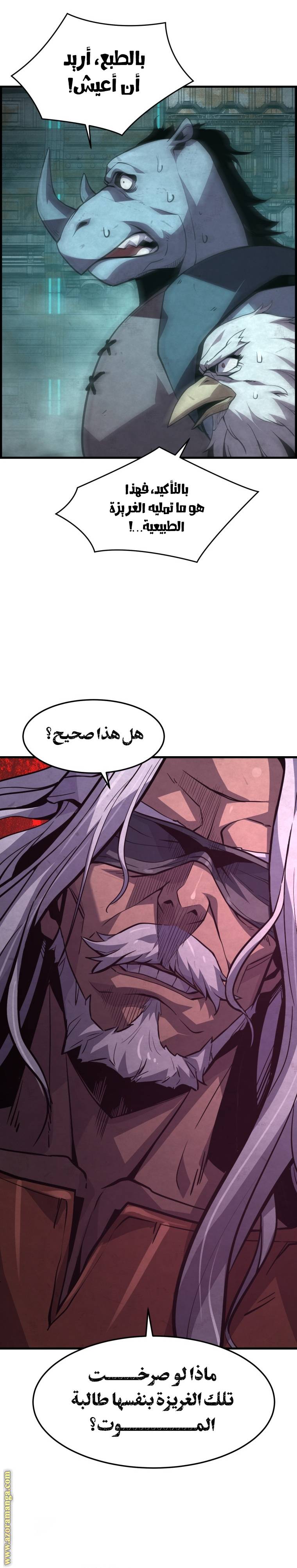 الصفحة 24