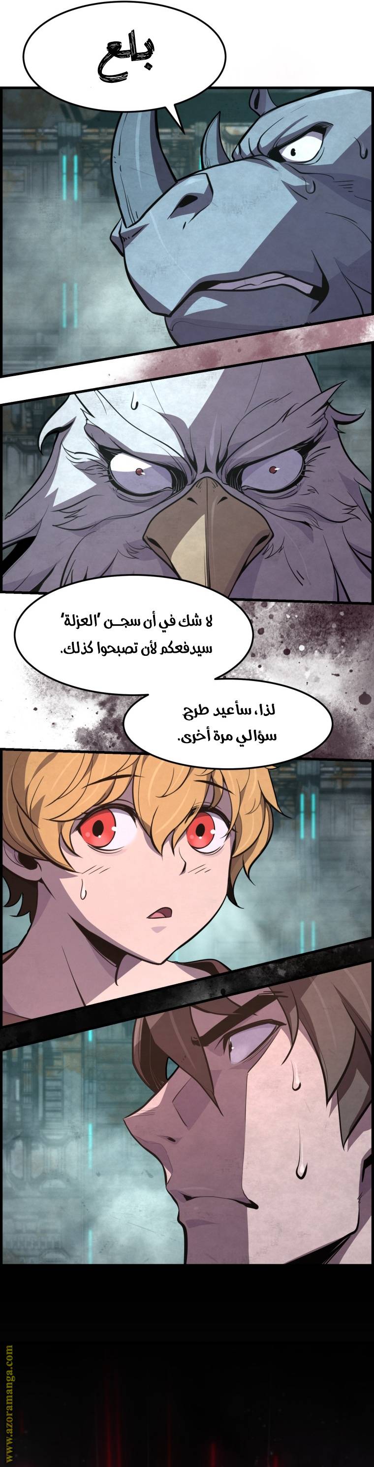الصفحة 25