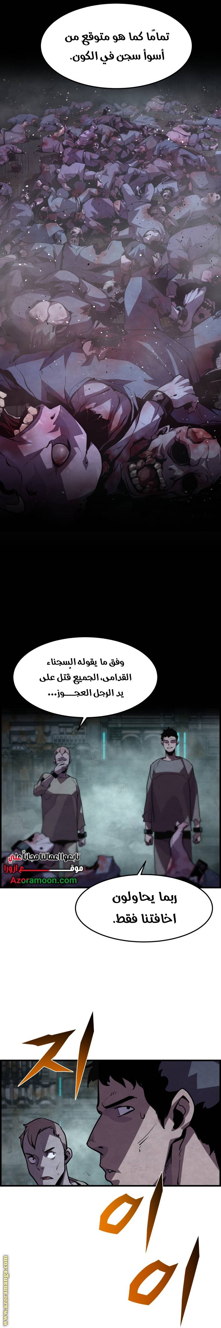الصفحة 31