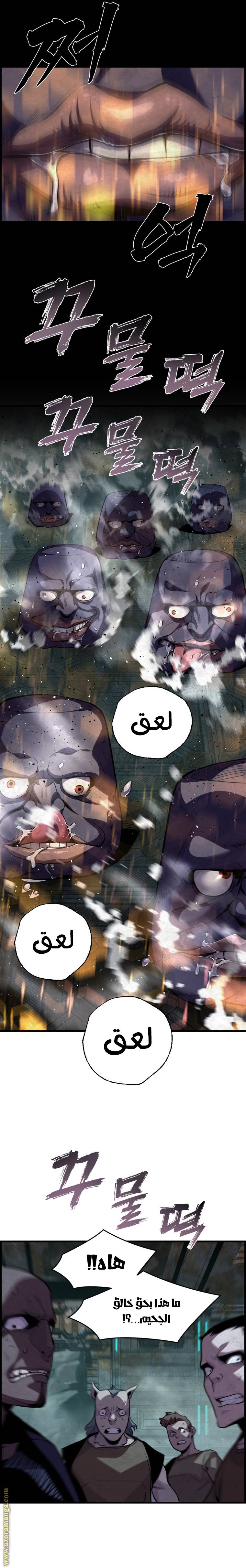 الصفحة 33