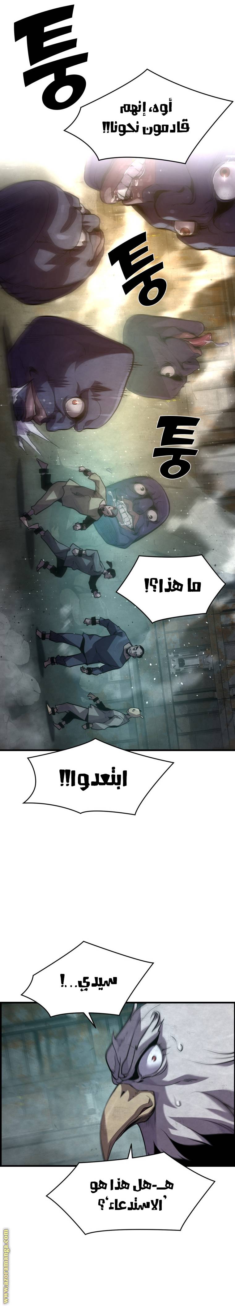 الصفحة 34