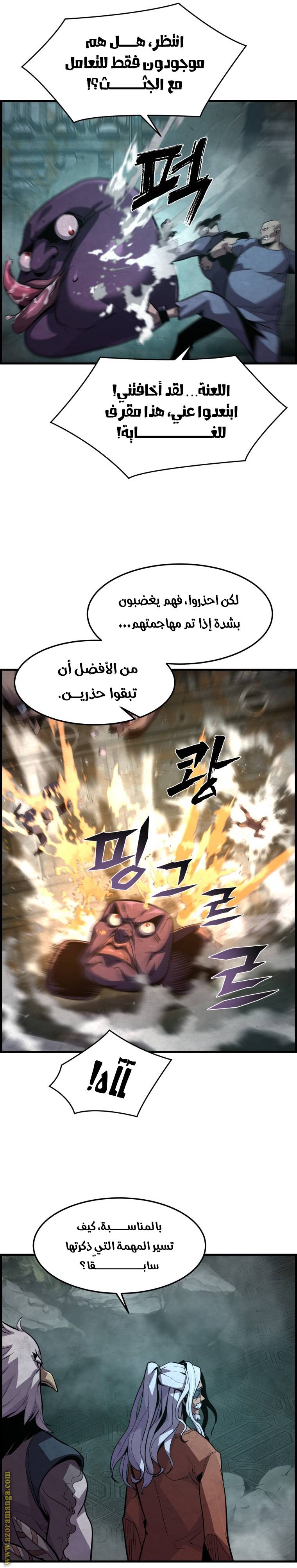 الصفحة 36