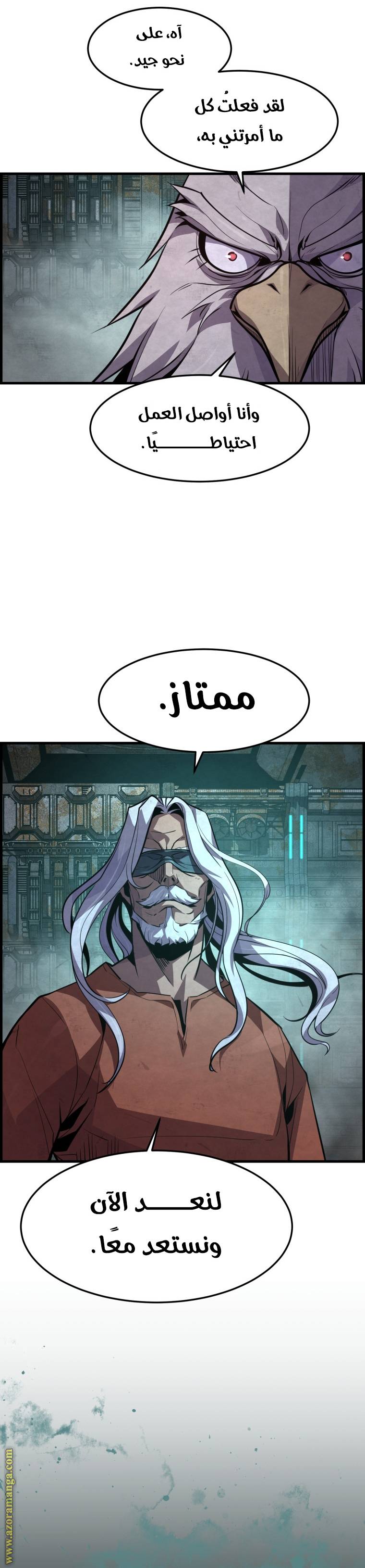 الصفحة 37