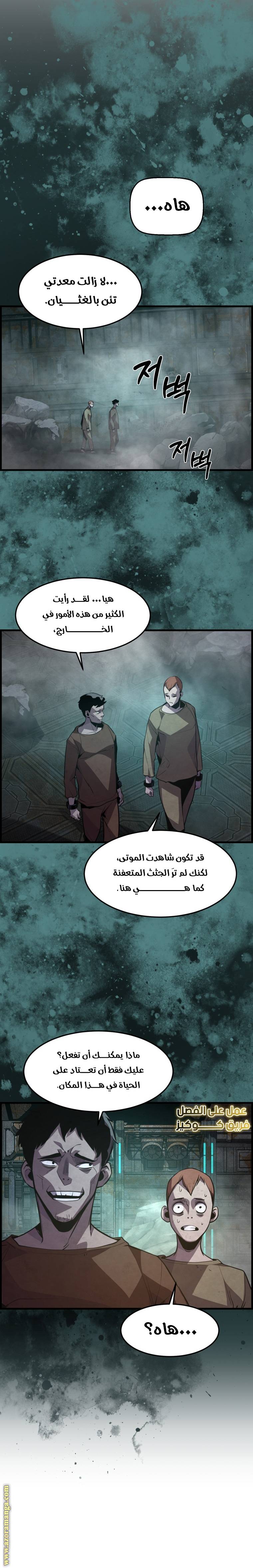 الصفحة 38