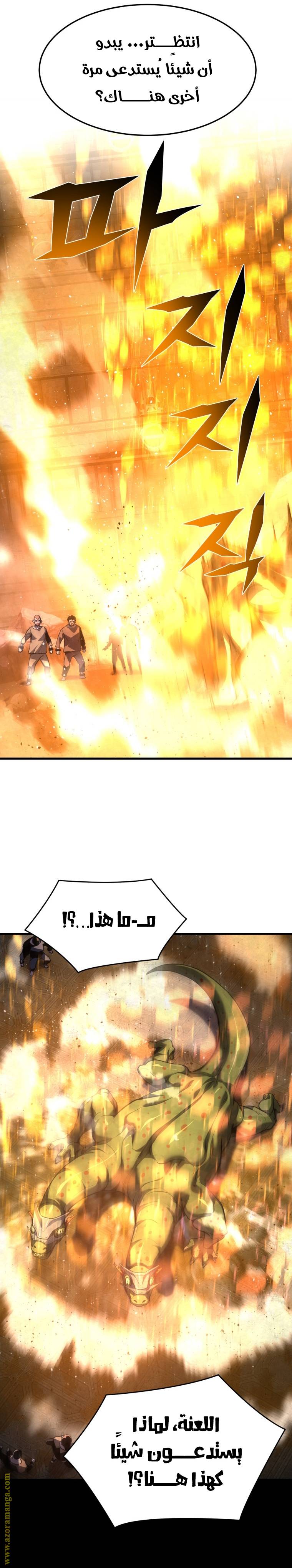 الصفحة 39