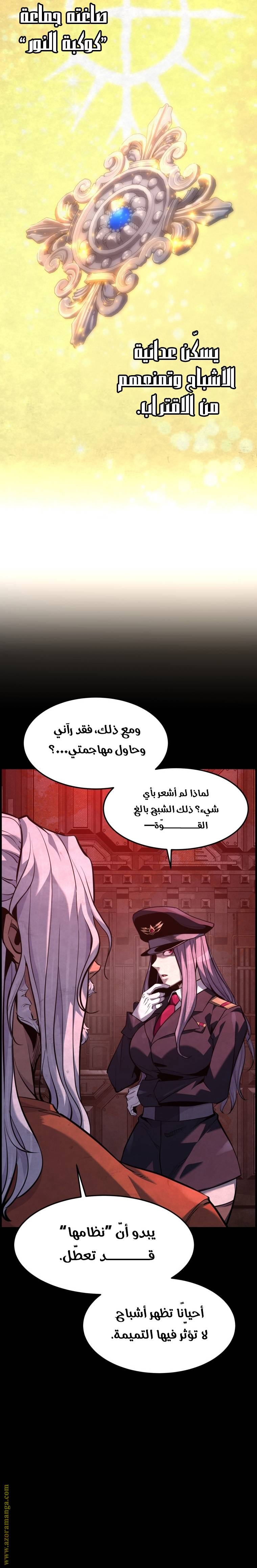الصفحة 9