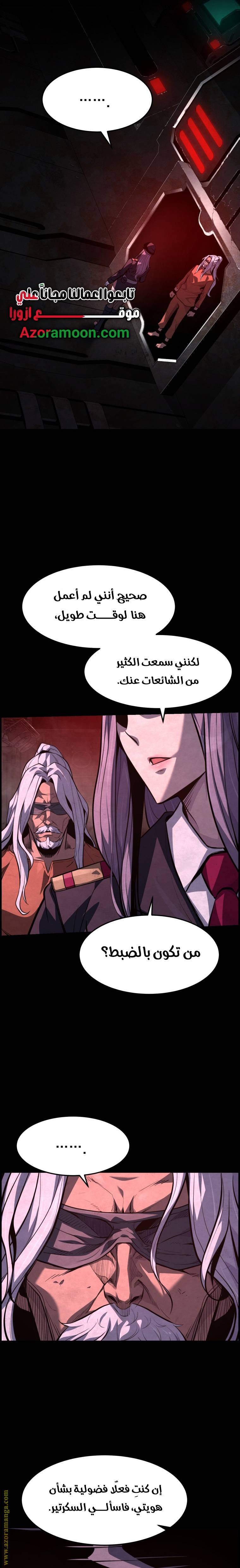 الصفحة 11