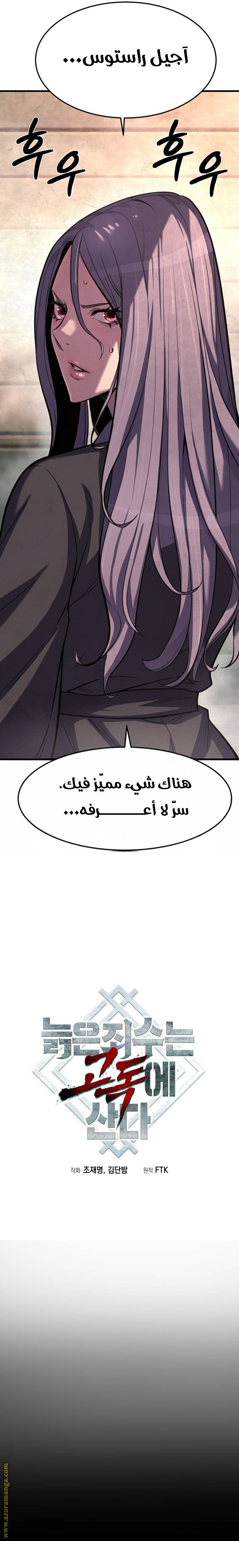 الصفحة 16