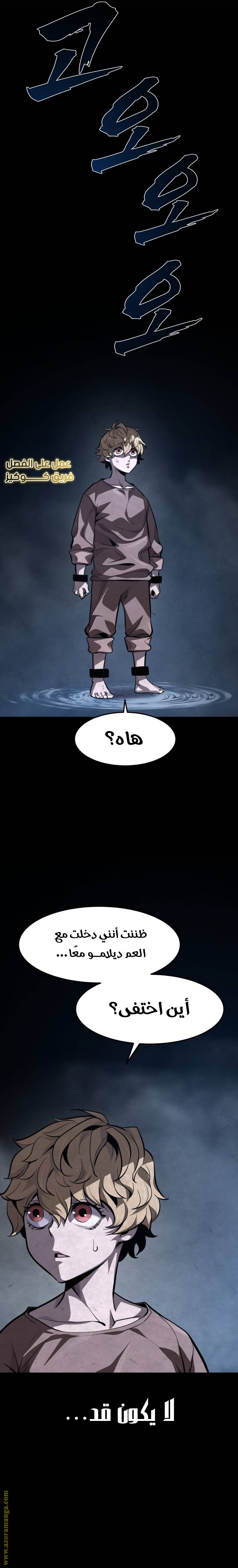 الصفحة 17
