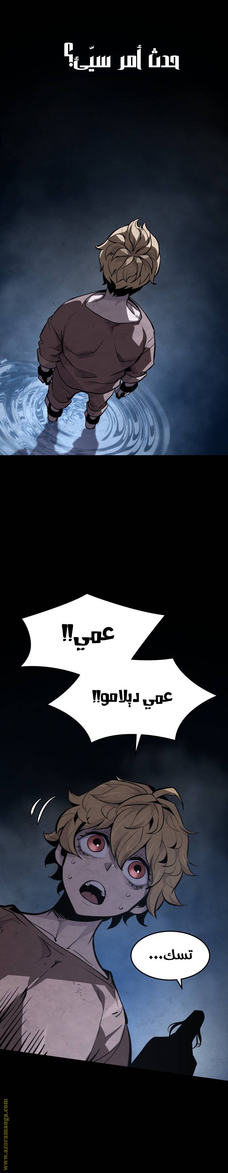 الصفحة 18