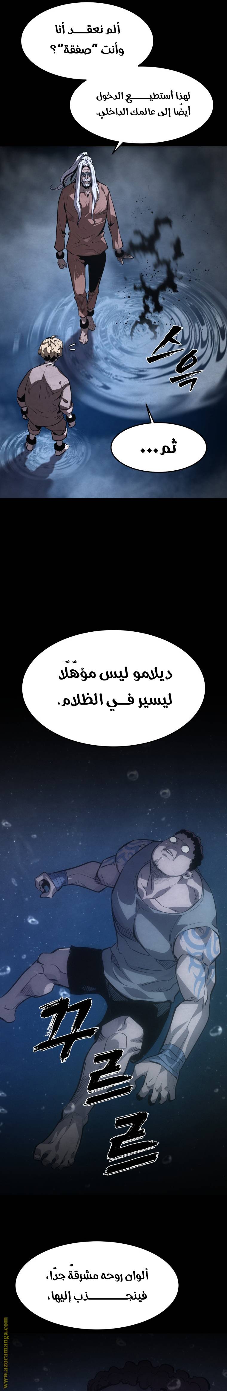 الصفحة 21