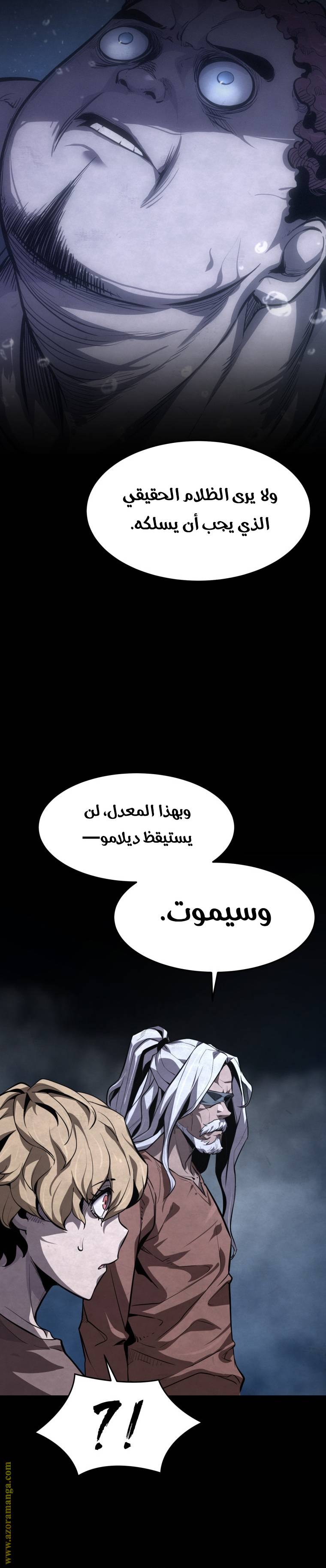 الصفحة 22