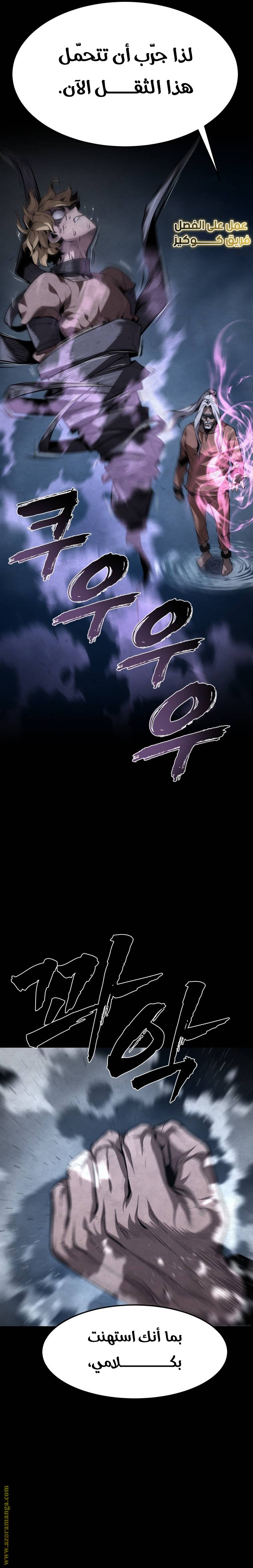 الصفحة 25
