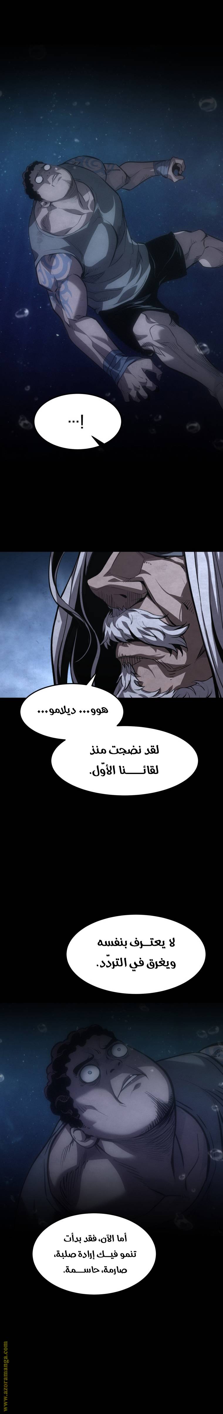 الصفحة 28