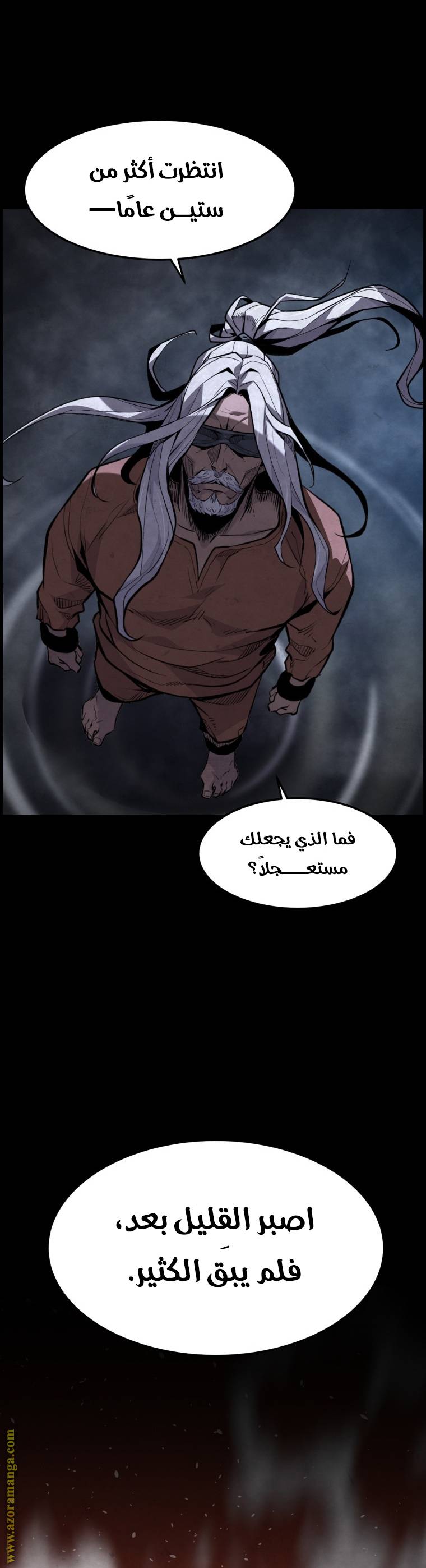 الصفحة 32