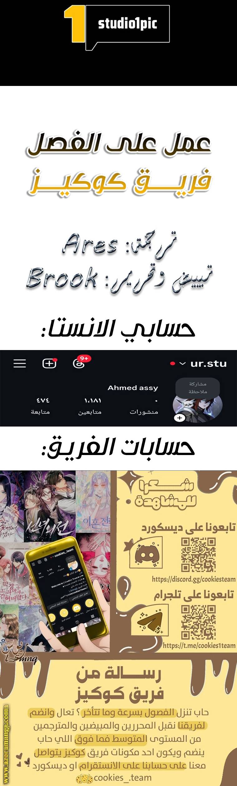 الصفحة 34