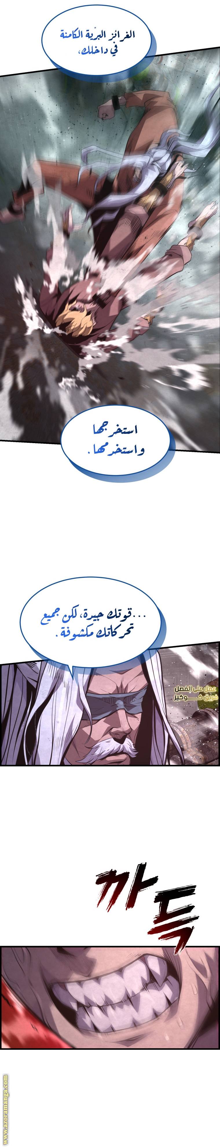 الصفحة 5