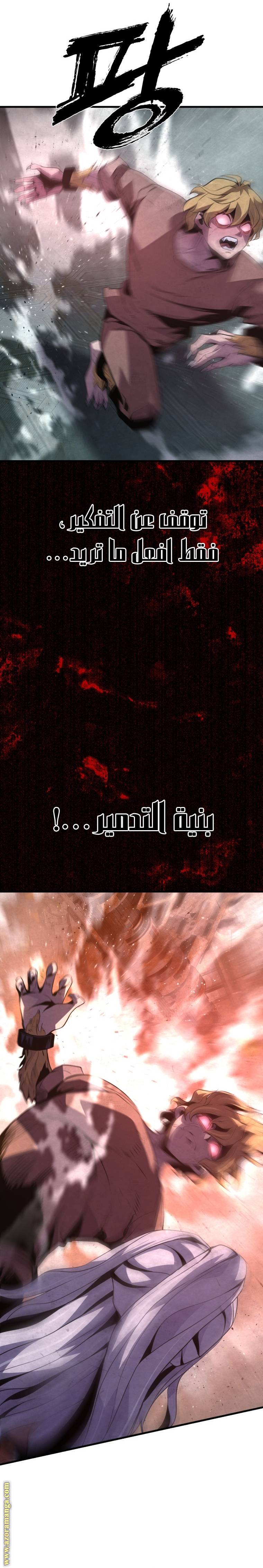الصفحة 7