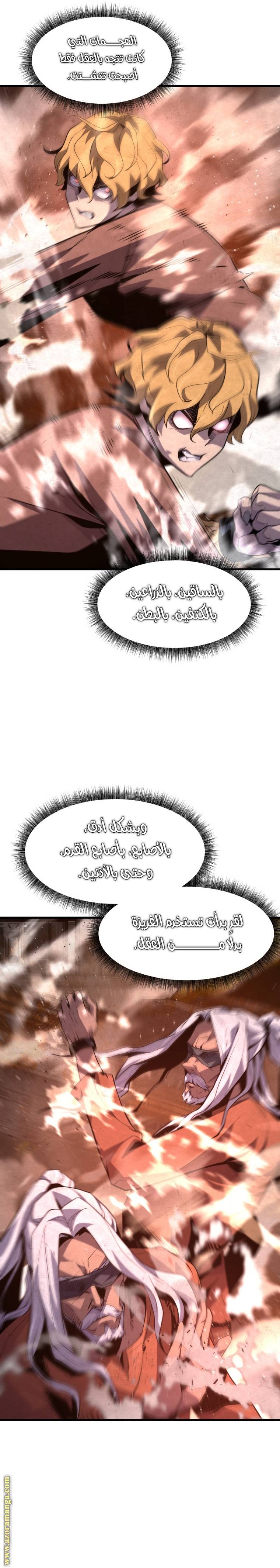 الصفحة 9