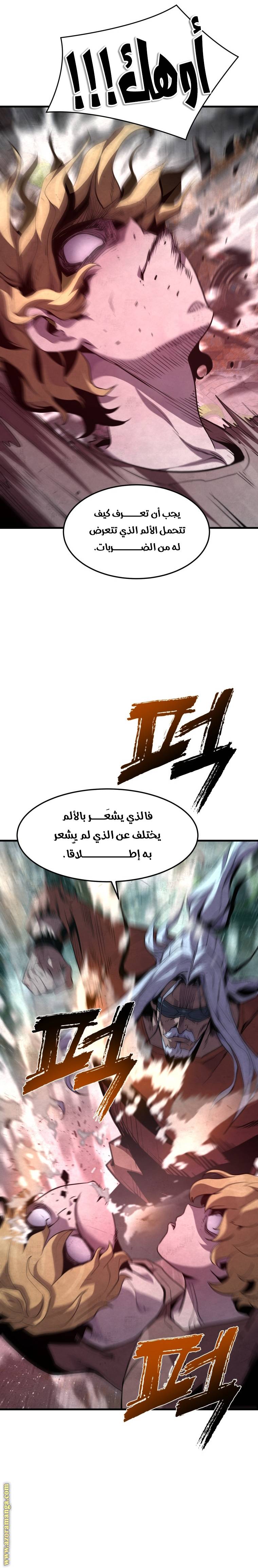 الصفحة 12