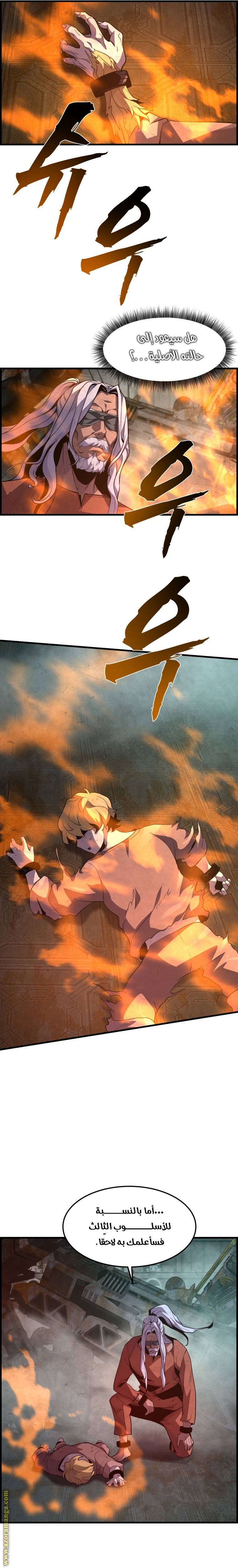 الصفحة 16