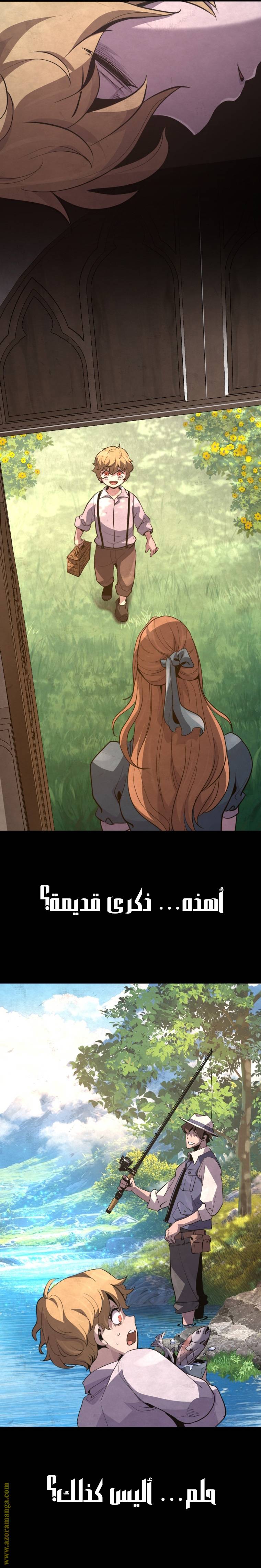 الصفحة 18
