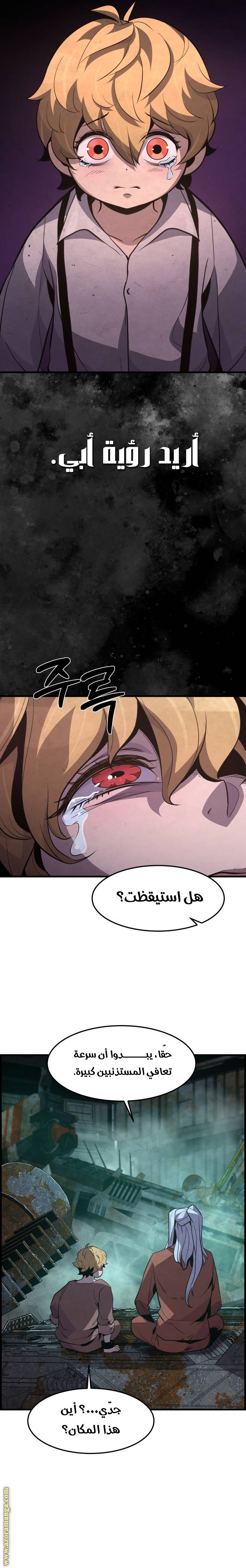 الصفحة 21