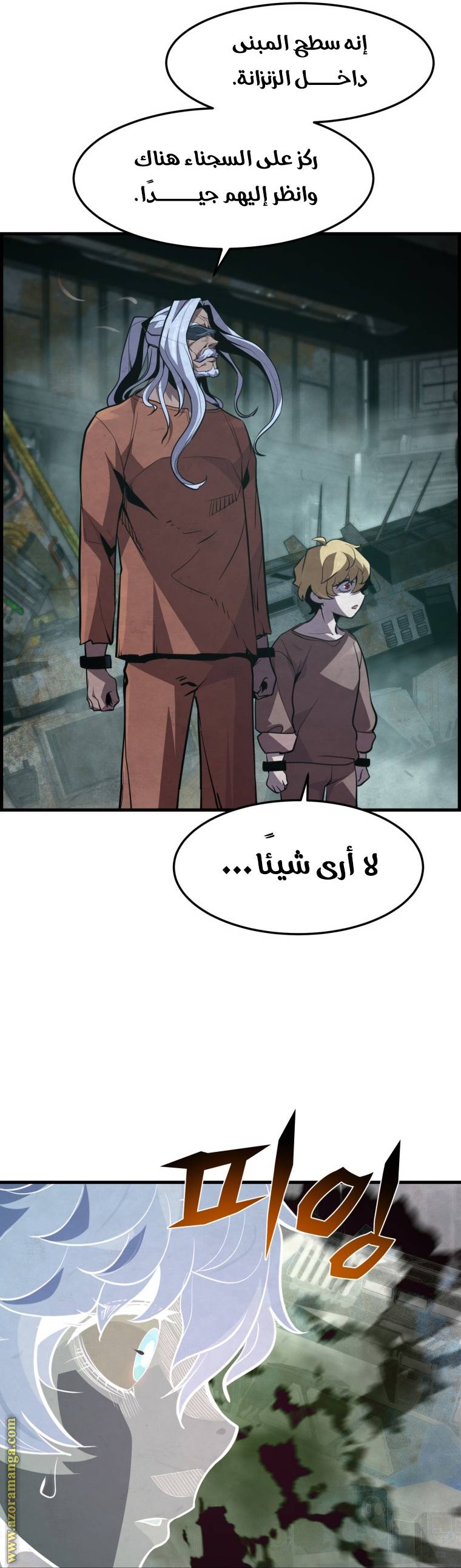 الصفحة 22