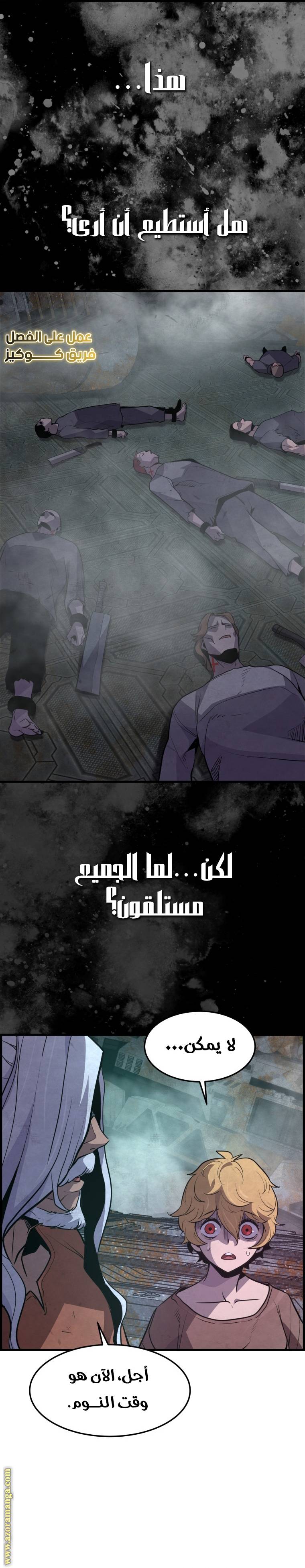 الصفحة 23