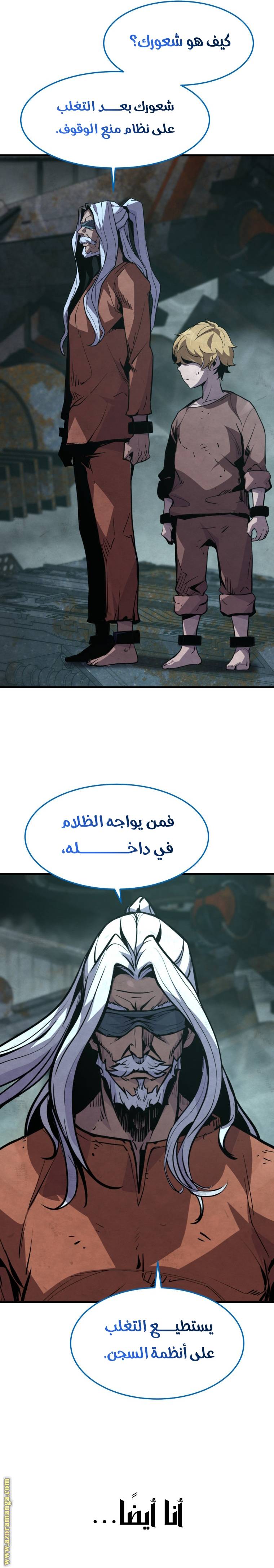الصفحة 24