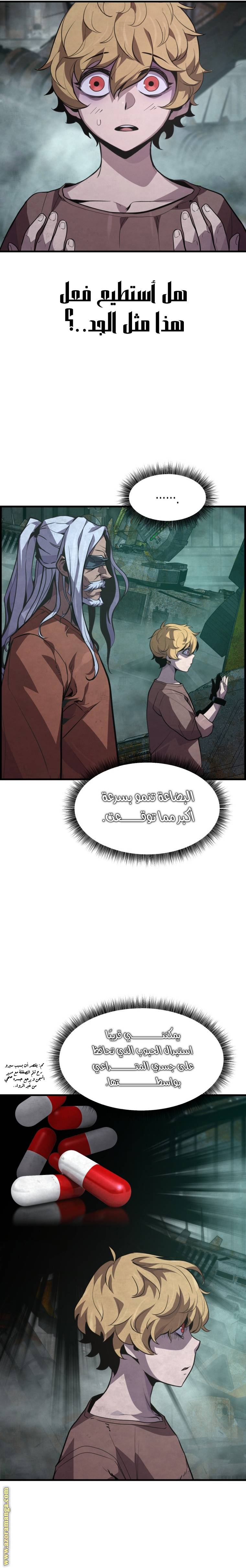 الصفحة 25