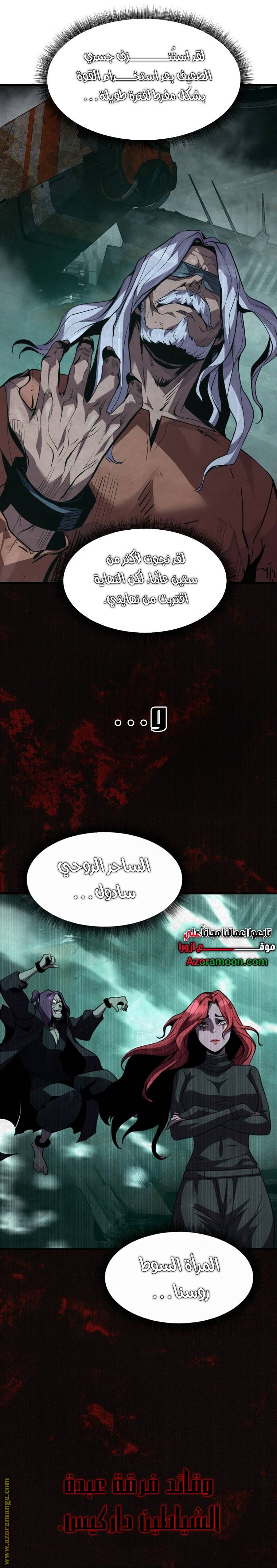 الصفحة 26