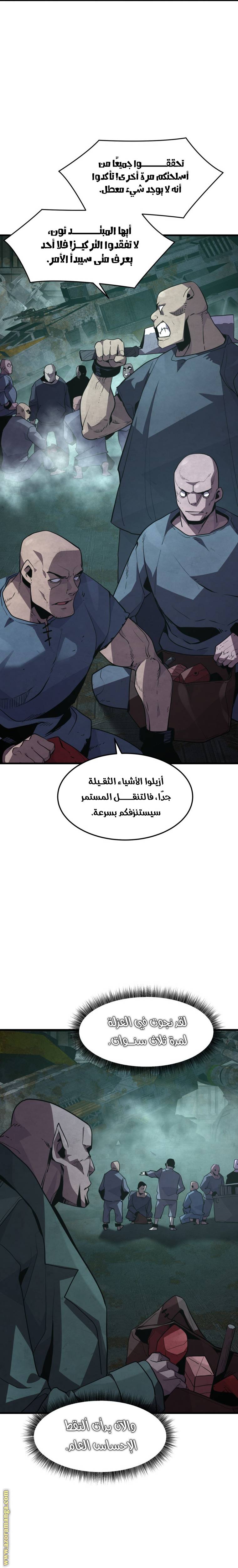 الصفحة 29