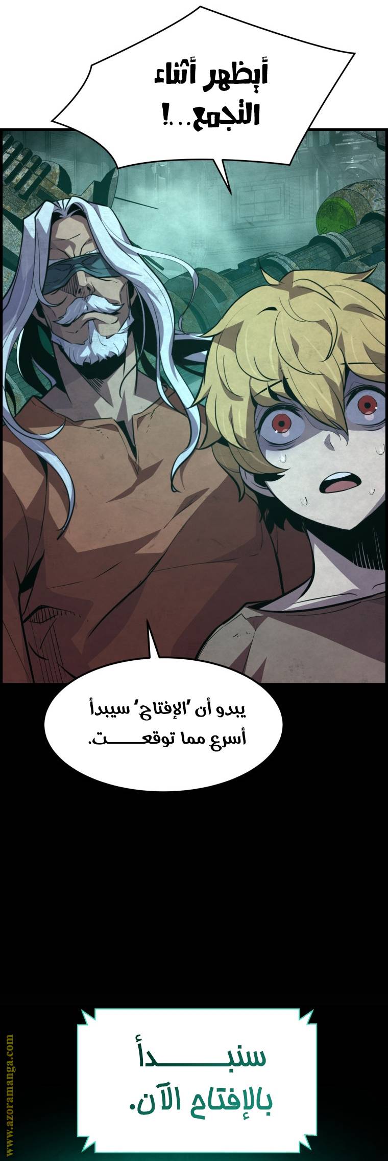 الصفحة 32