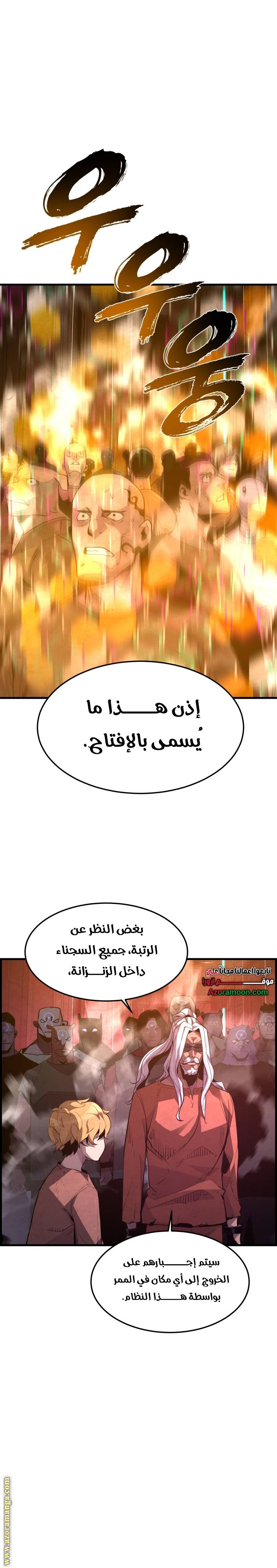 الصفحة 35