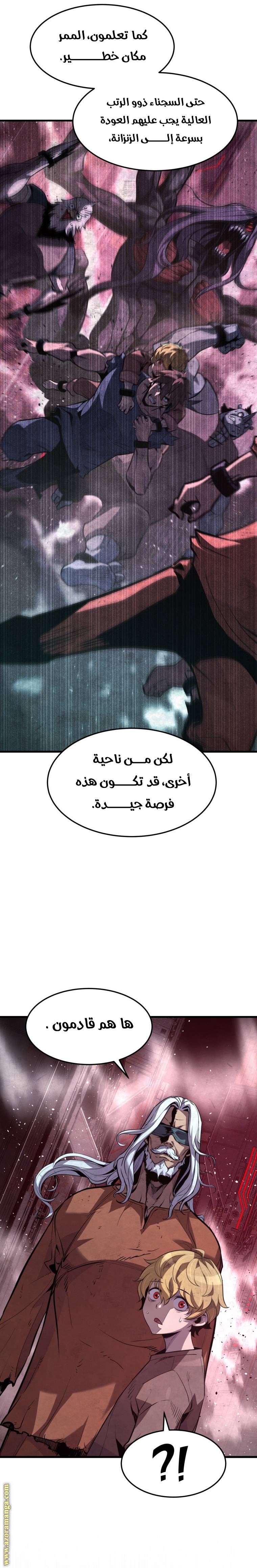 الصفحة 36