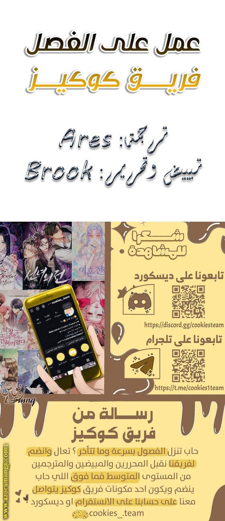 الصفحة 40