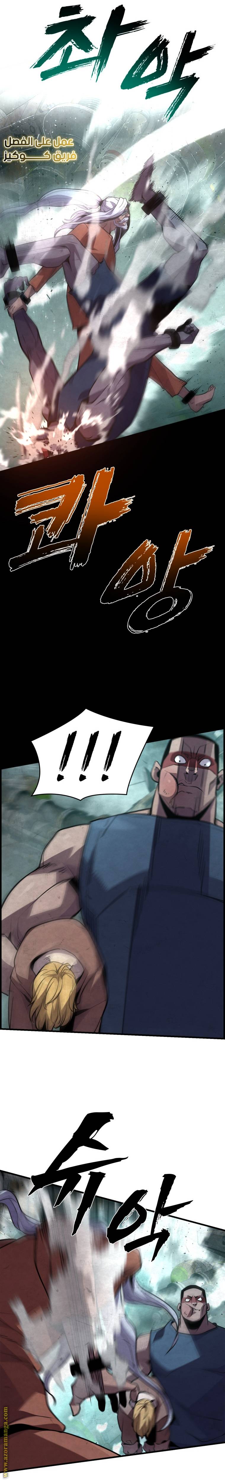 الصفحة 6