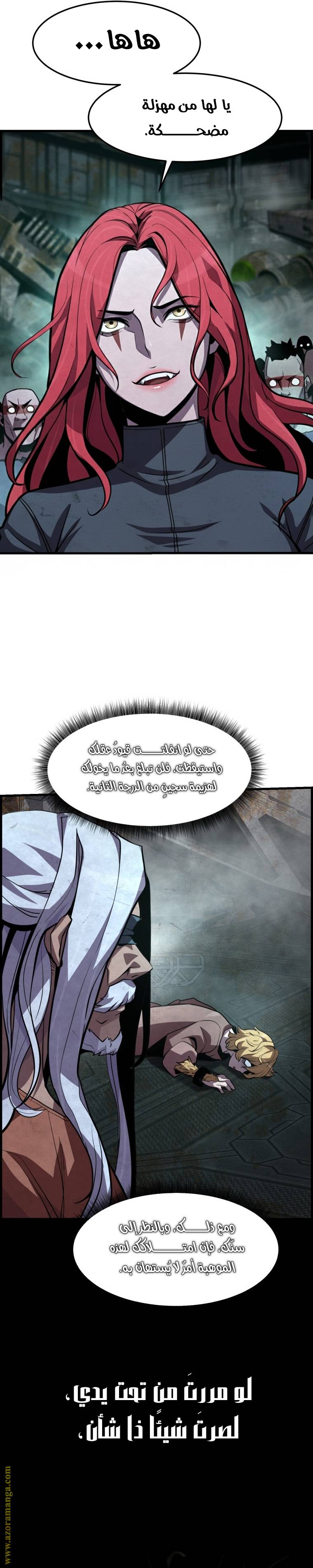 الصفحة 8