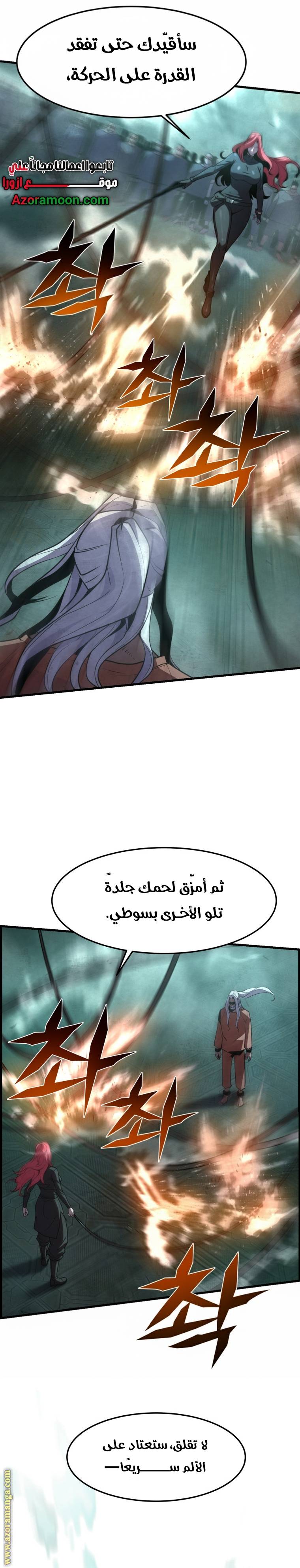الصفحة 11