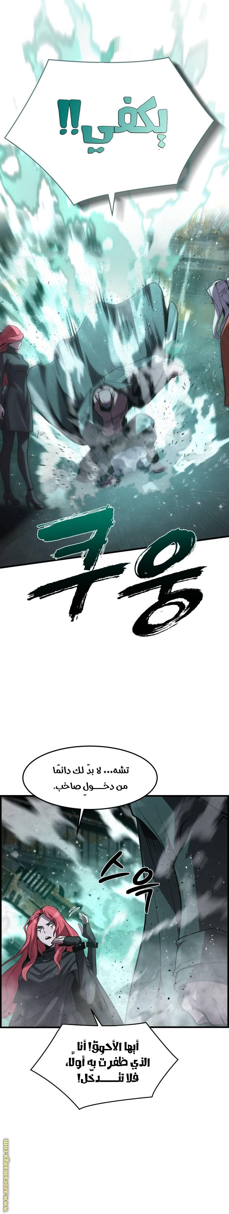 الصفحة 12