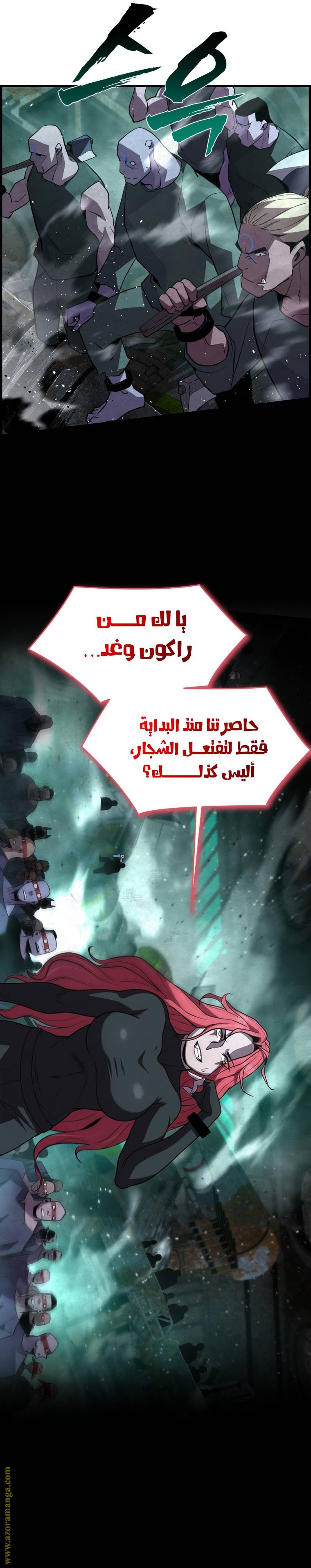 الصفحة 15