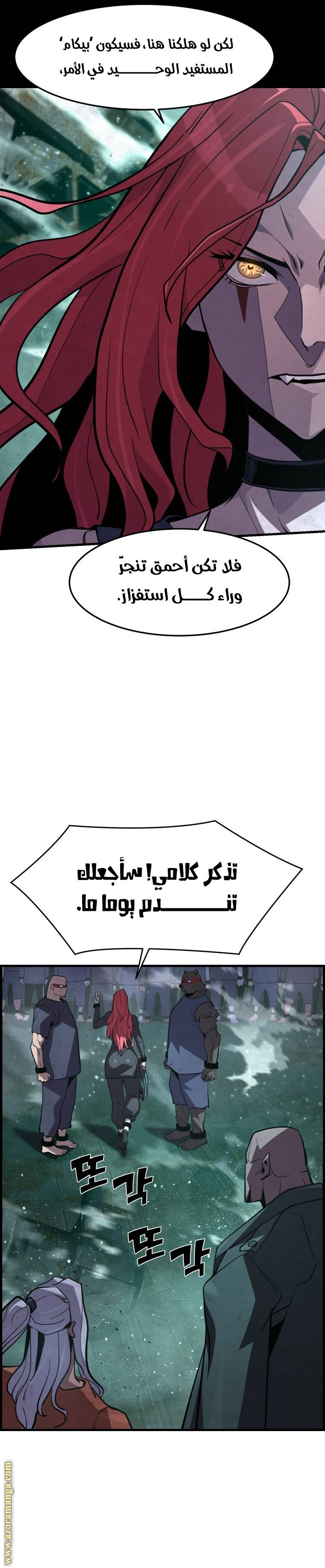 الصفحة 16