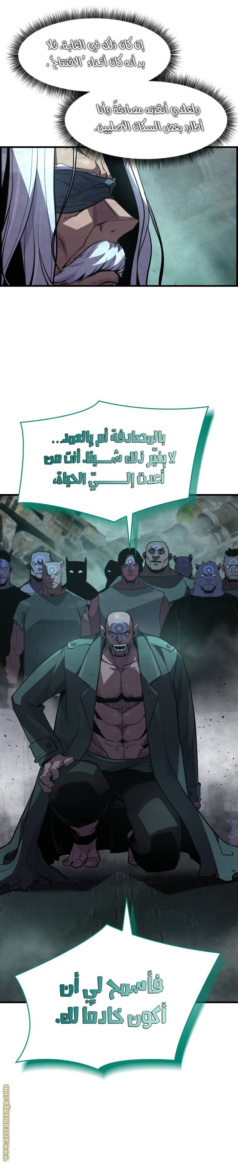 الصفحة 18
