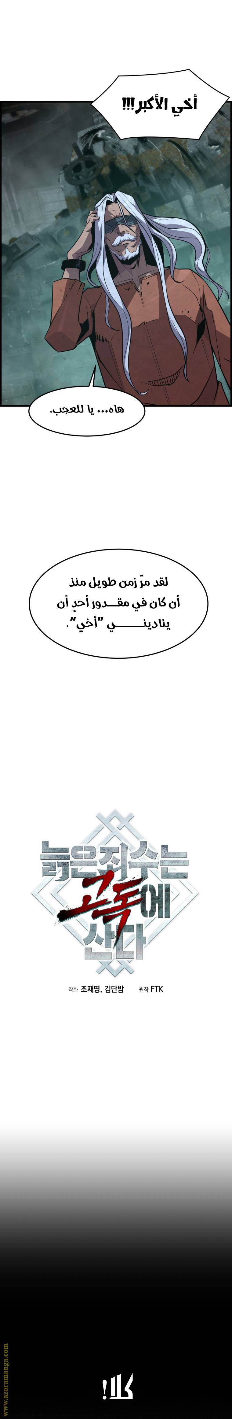 الصفحة 20