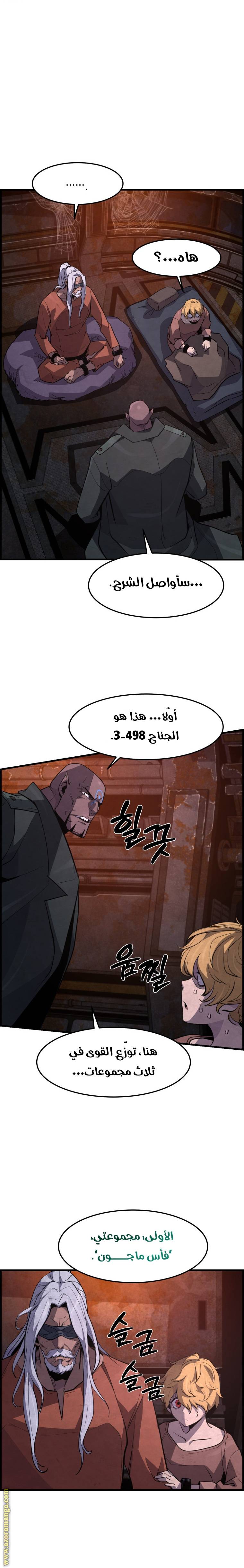 الصفحة 22
