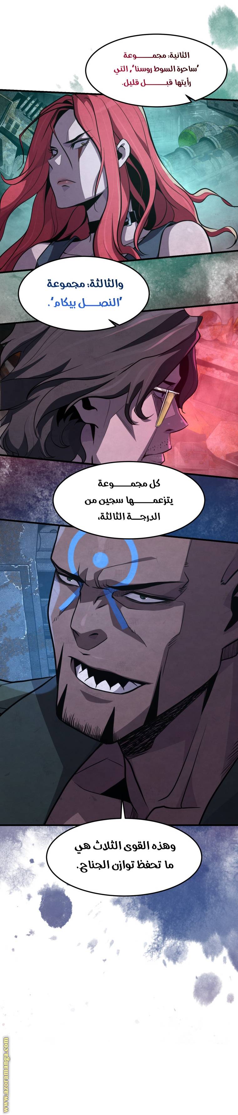 الصفحة 23