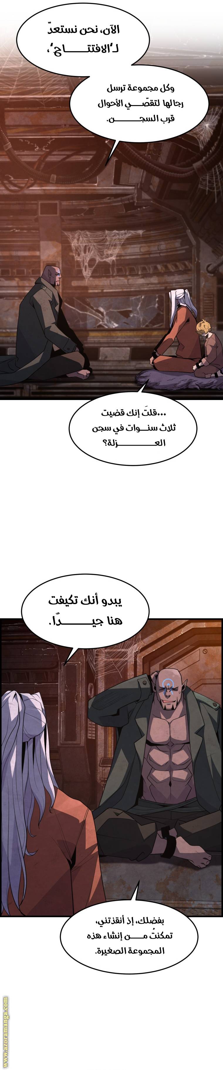 الصفحة 24