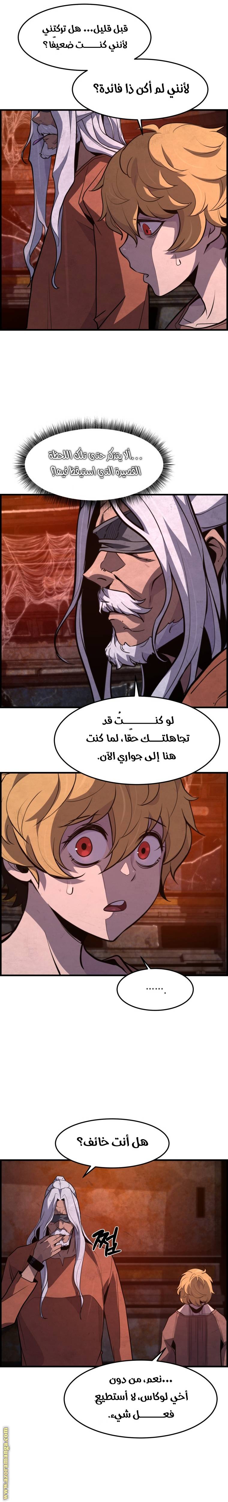 الصفحة 26