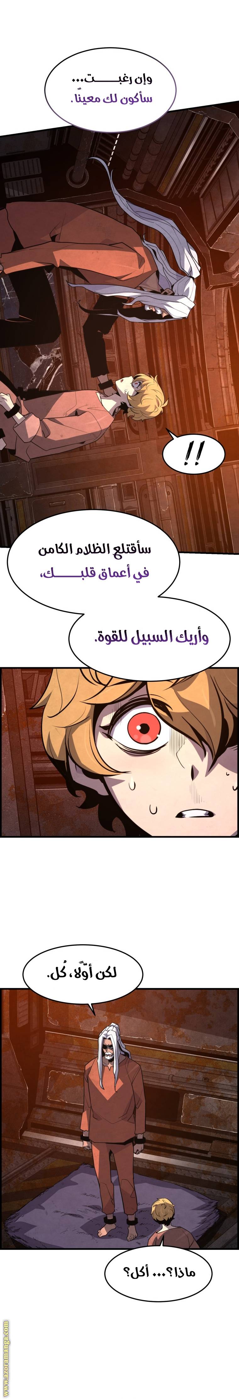 الصفحة 28